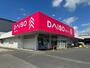 ショッピングセンター　ダイソー福岡志免店（ショッピングセンター）まで2158m