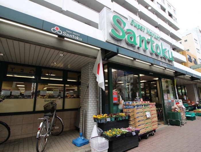 スーパー　サントク（スーパー）まで215m