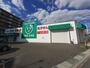 ドラックストア　ザグザグ北方店（ドラッグストア）まで1900m