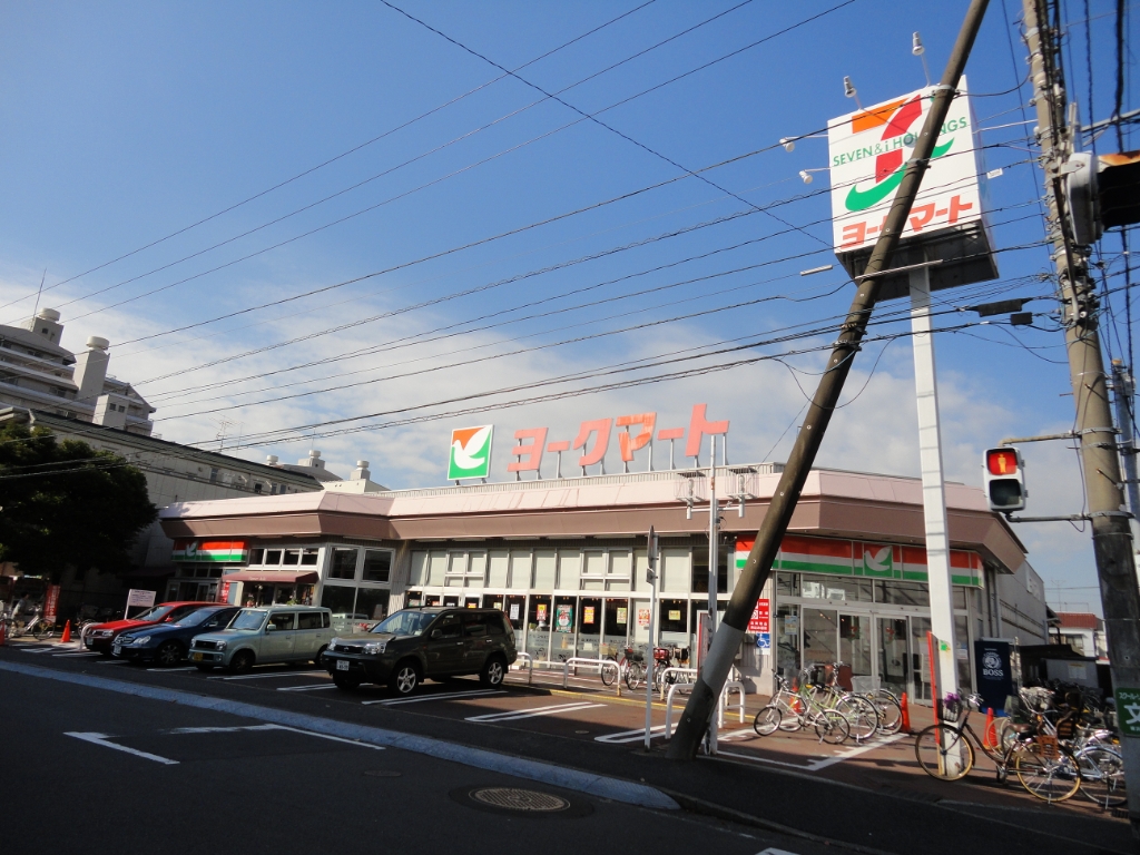 スーパー　ヨークマート　大倉山店（スーパー）まで453m