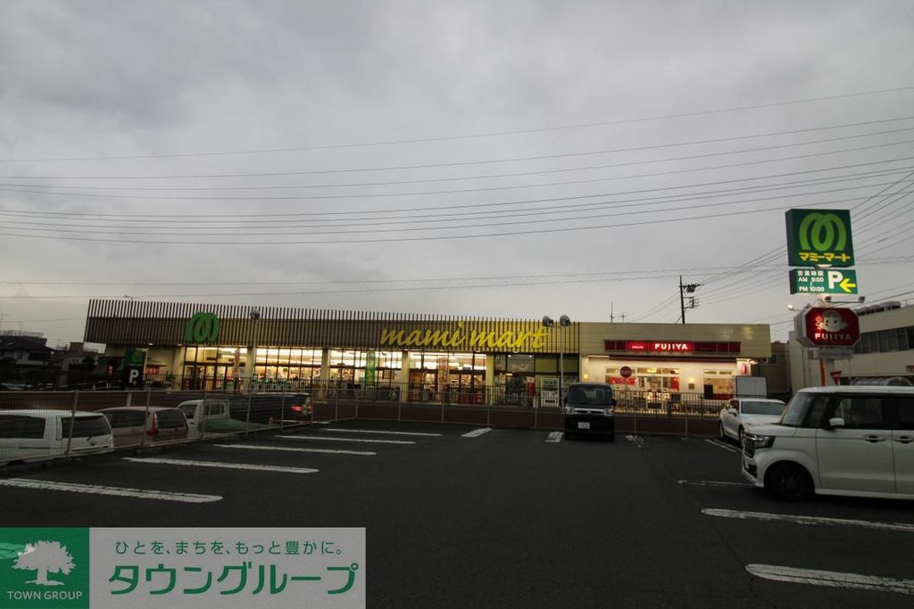 スーパー　マミーマート蓮田店（スーパー）まで1460m