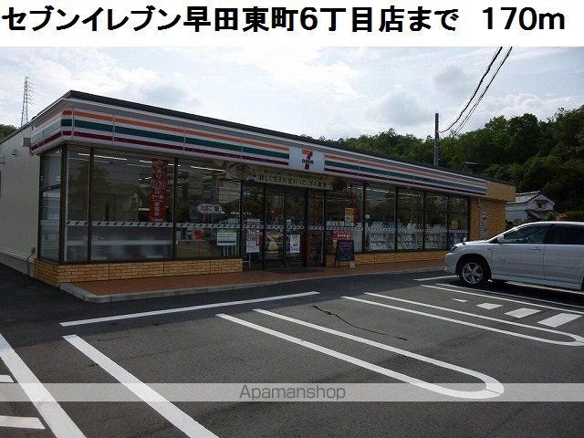 コンビニ　セブンイレブン早田東町６丁目店（コンビニ）まで170m