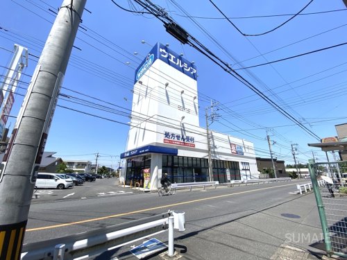 ドラックストア　ウエルシア浦和上木崎店（ドラッグストア）まで649m