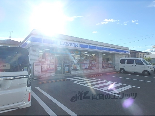 コンビニ　ローソン男山長沢店（コンビニ）まで550m