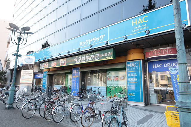 スーパー　食品館あおば大島店（スーパー）まで355m