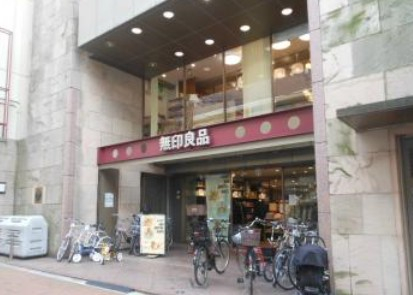 その他　無印良品三軒茶屋（その他）まで510m
