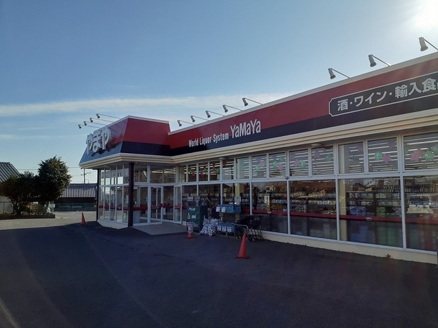 その他　やまや 南高野店まで1400m