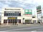 スーパー　業務スーパー大畑店（スーパー）まで1015m