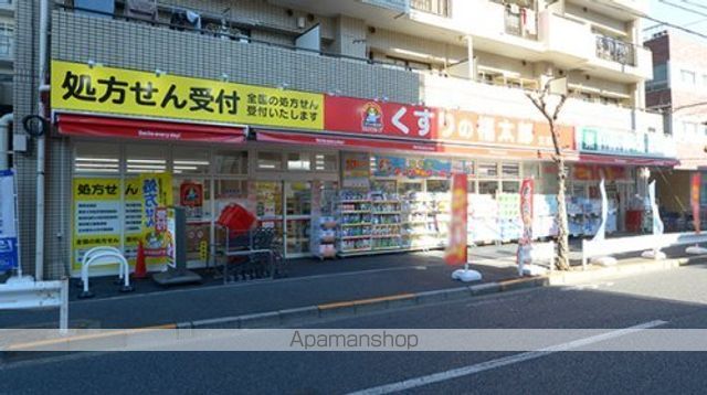 その他　【ドラッグストア】くすりの福太郎立花店（その他）まで398m