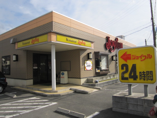 その他　ジョイフル 北九州曽根店（その他）まで216m