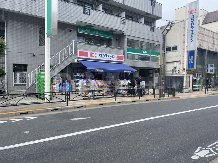 ドラックストア　ドラッグストアいわい志村坂上店（ドラッグストア）まで350m