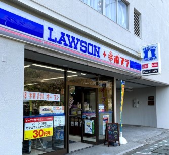 コンビニ　ローソン四谷本塩町店（コンビニ）まで63m