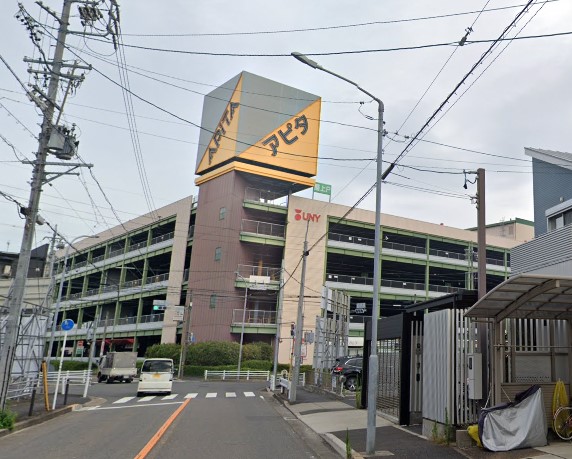 スーパー　アピタ 名古屋北店（スーパー）まで677m