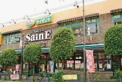スーパー　よしや柳町店（スーパー）まで212m