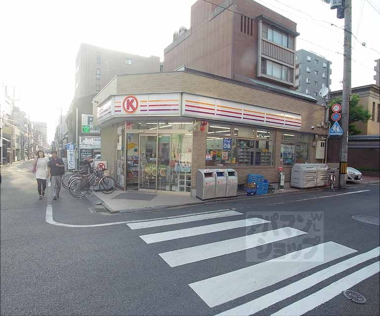 コンビニ　サークルK三条新町店（コンビニ）まで154m