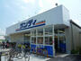 スーパー　サンディ 枚方養父店（スーパー）まで709m