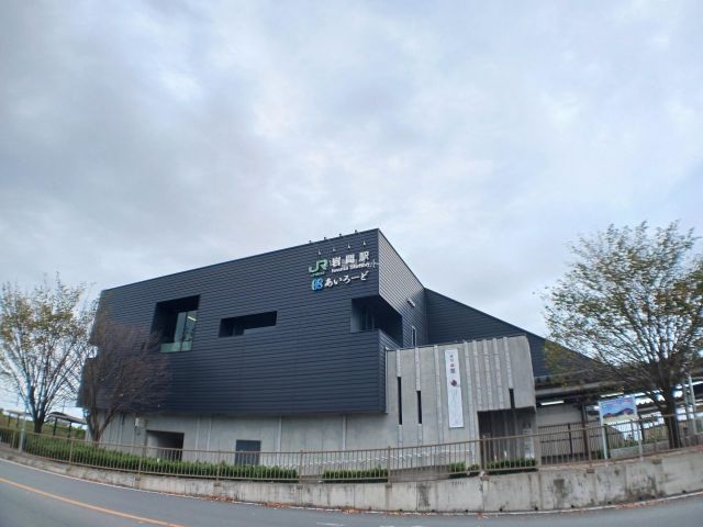 その他　岩間駅　西口（その他）まで580m