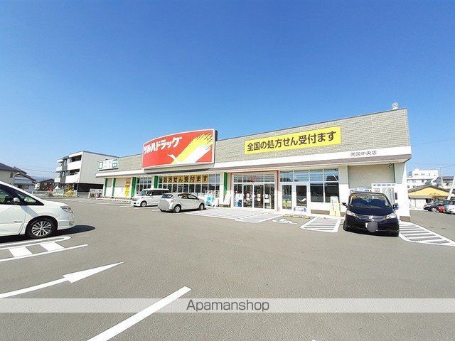 ドラックストア　ツルハドラッグ南国中央店（ドラッグストア）まで220m