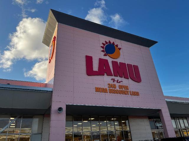 その他　ラ・ムー倉吉店（その他）まで1308m