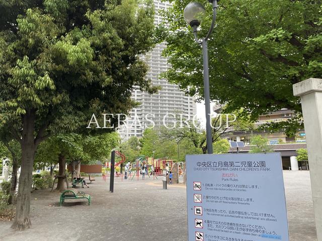 公園　月島第二児童公園（公園）まで96m
