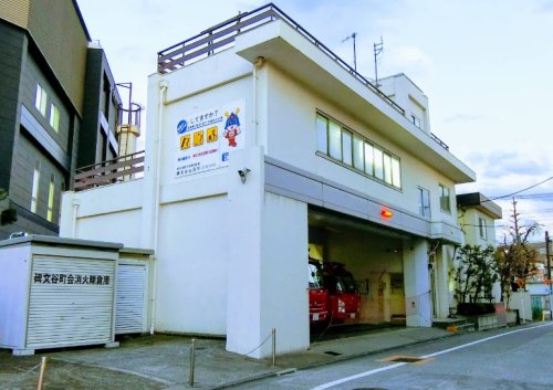 その他　目黒消防署 碑文谷出張所（その他）まで153m