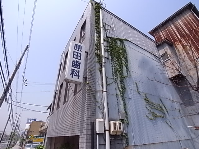 病院　原田歯科（病院）まで337m