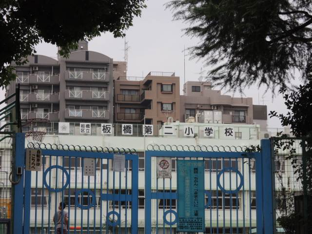 小学校　板橋第2小学校（小学校）まで82m