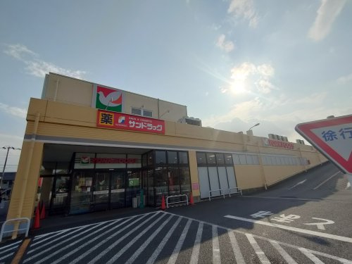 スーパー　ヨークフーズ東岩槻店（スーパー）まで673m