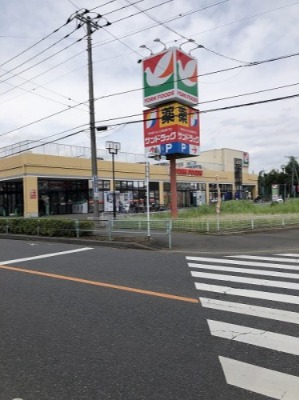 スーパー　ヨークフーズ（スーパー）まで677m