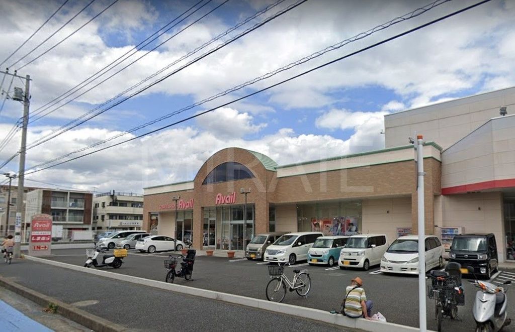ショッピングセンター　アベイル高座渋谷店（ショッピングセンター）まで300m