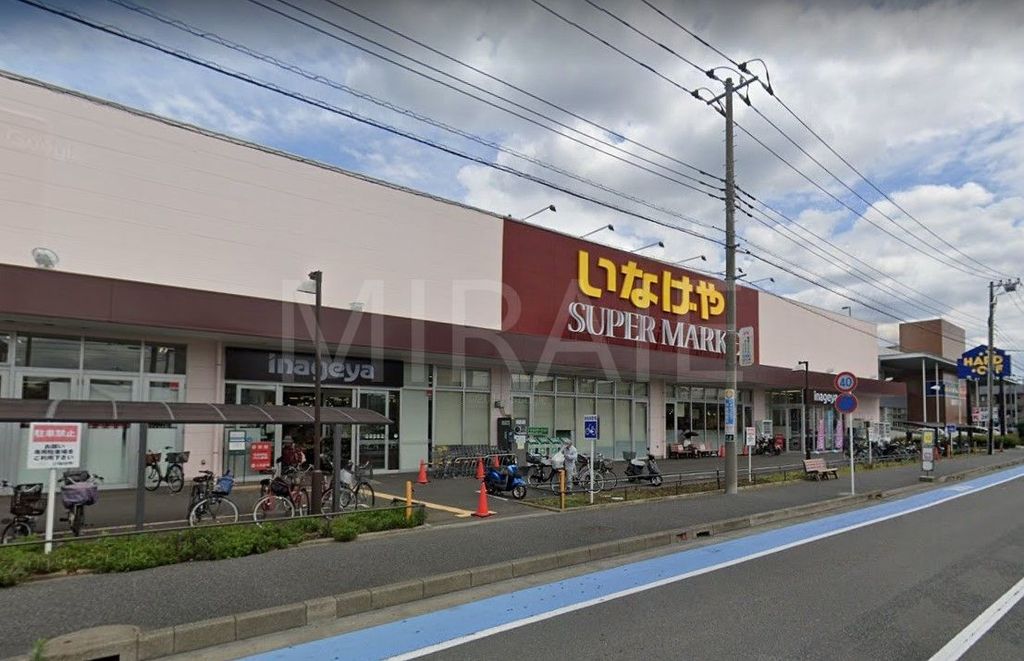 スーパー　いなげや大和高座渋谷店（スーパー）まで460m