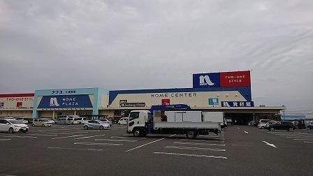ホームセンター　ナフコ（ホームセンター）まで1300m