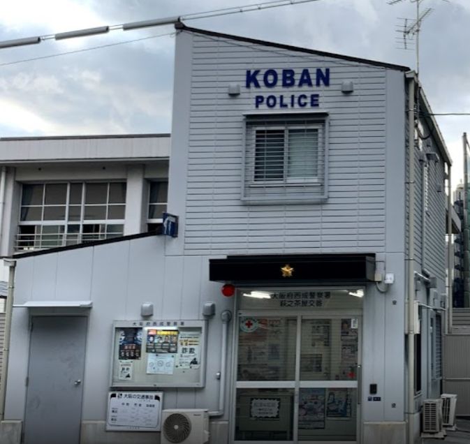 地下鉄御堂筋線 大国町駅 徒歩7分 11階建 築5年の周辺写真