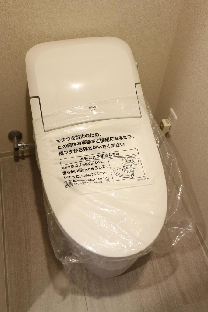 トイレ　トイレ