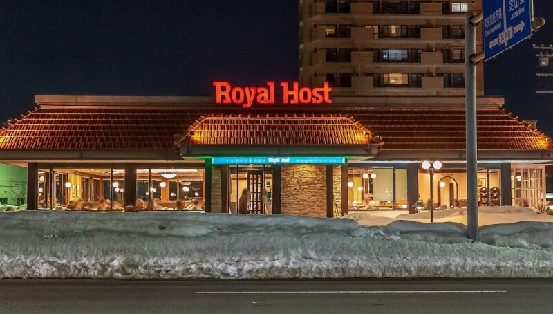 飲食店　ロイヤルホスト宮の森店（飲食店）まで362m