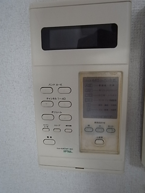 その他設備