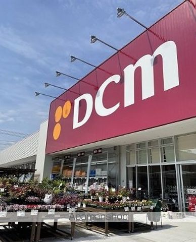 ホームセンター　ＤＣＭ東海店（ホームセンター）まで950m