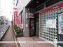 郵便局　早岐郵便局（郵便局）まで250m