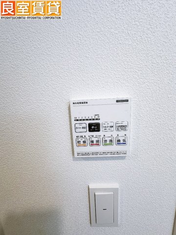 その他　※同仕様画像