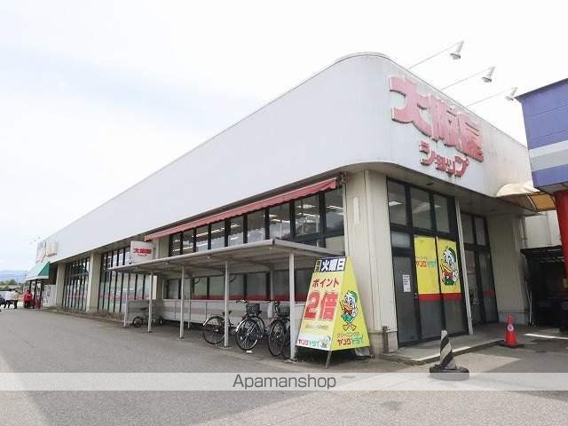 スーパー　（株）大阪屋ショップ／婦中店（スーパー）まで1164m