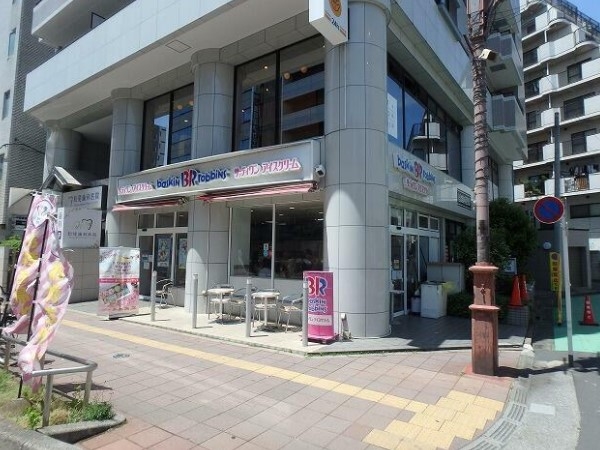 飲食店　31アイスクリームわらび店（飲食店）まで88m