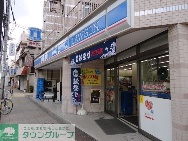 コンビニ　ローソン八幡山三丁目店（コンビニ）まで219m