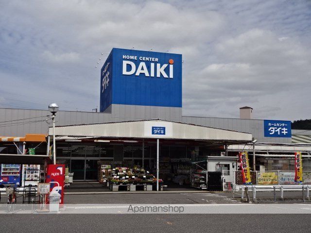 その他　ＤＣＭダイキ五日市店（その他）まで760m