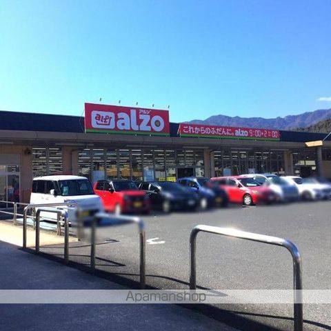 その他　アルゾ五日市利松店（その他）まで584m