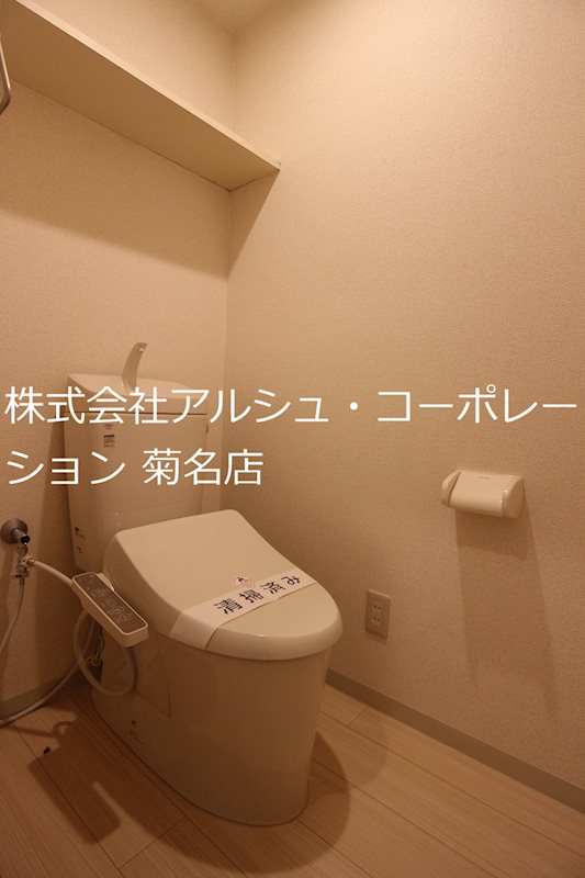 グランメール鈴木のトイレ写真