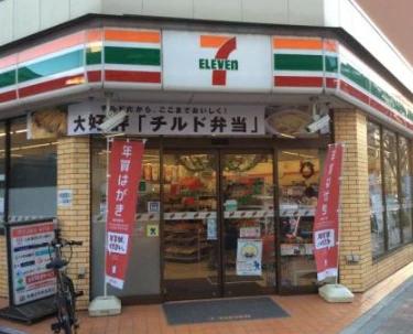コンビニ　セブンイレブン 台東下谷3丁目店（コンビニ）まで452m