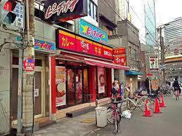 飲食店　すき家梅田東店（飲食店）まで213m