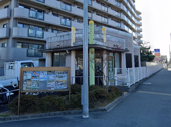 警察署・交番　川西警察署久代交番（警察署・交番）まで498m