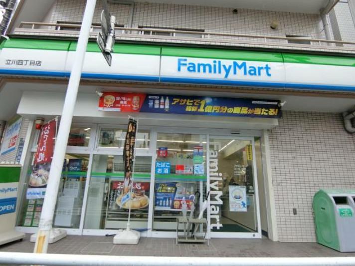 コンビニ　ファミリーマート 立川四丁目店（コンビニ）まで162m