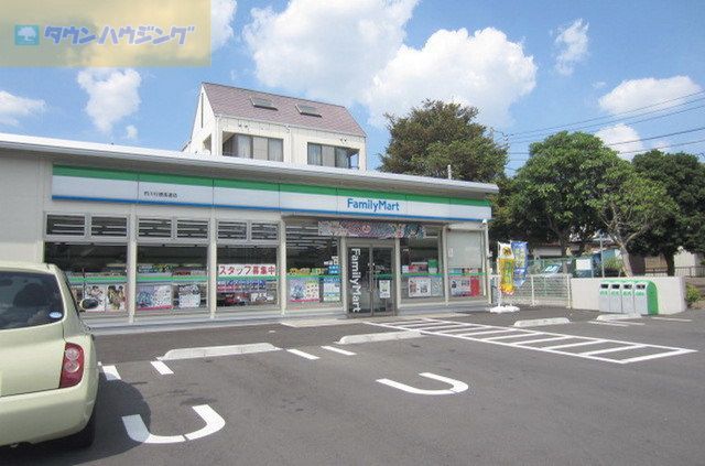 コンビニ　ファミリーマート（コンビニ）まで200m